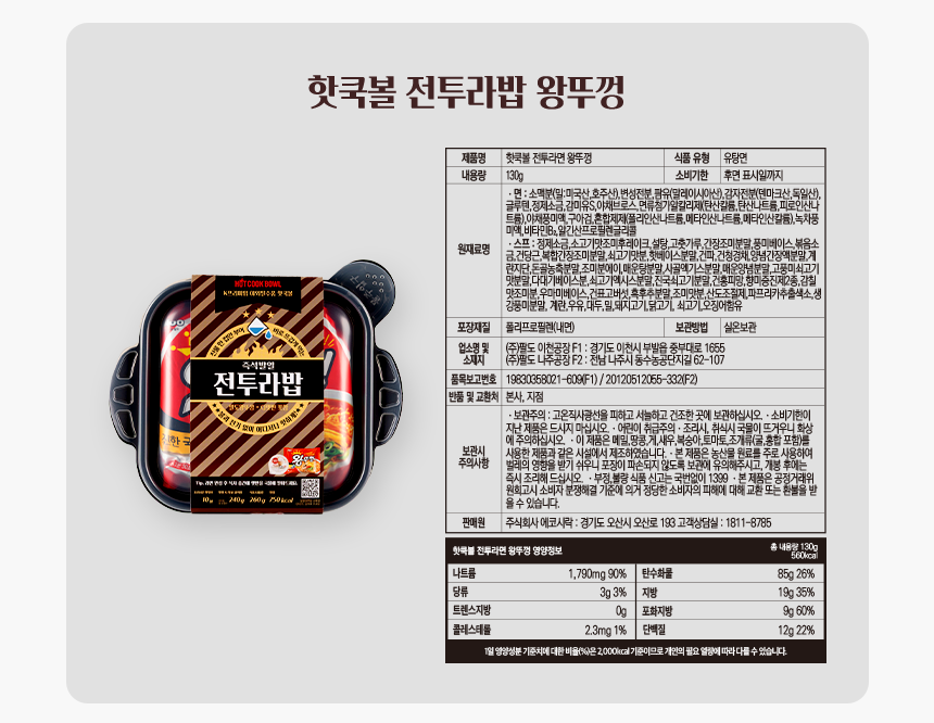 [에코시락]상세페이지_라밥_250626_21.png