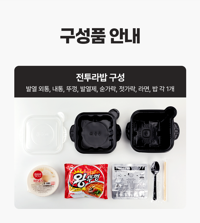 [에코시락]상세페이지_라밥_250626_19.png