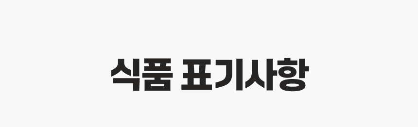 [에코시락]상세페이지_라밥_250626_20.png
