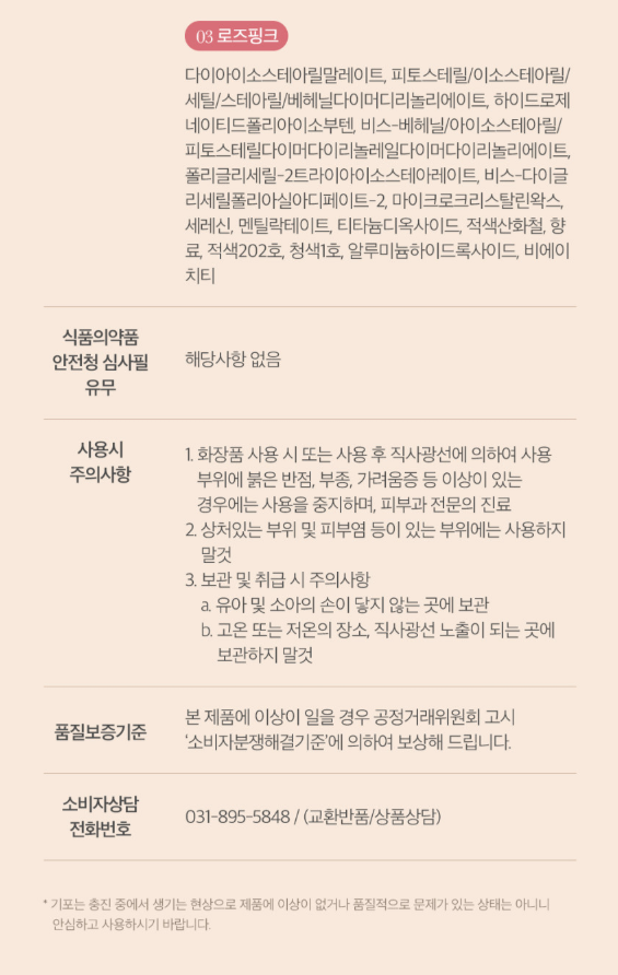 20250714_182832.png