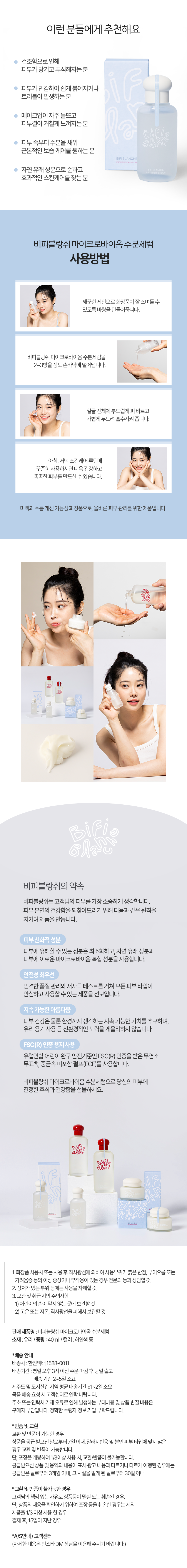 수분세럼_02.png