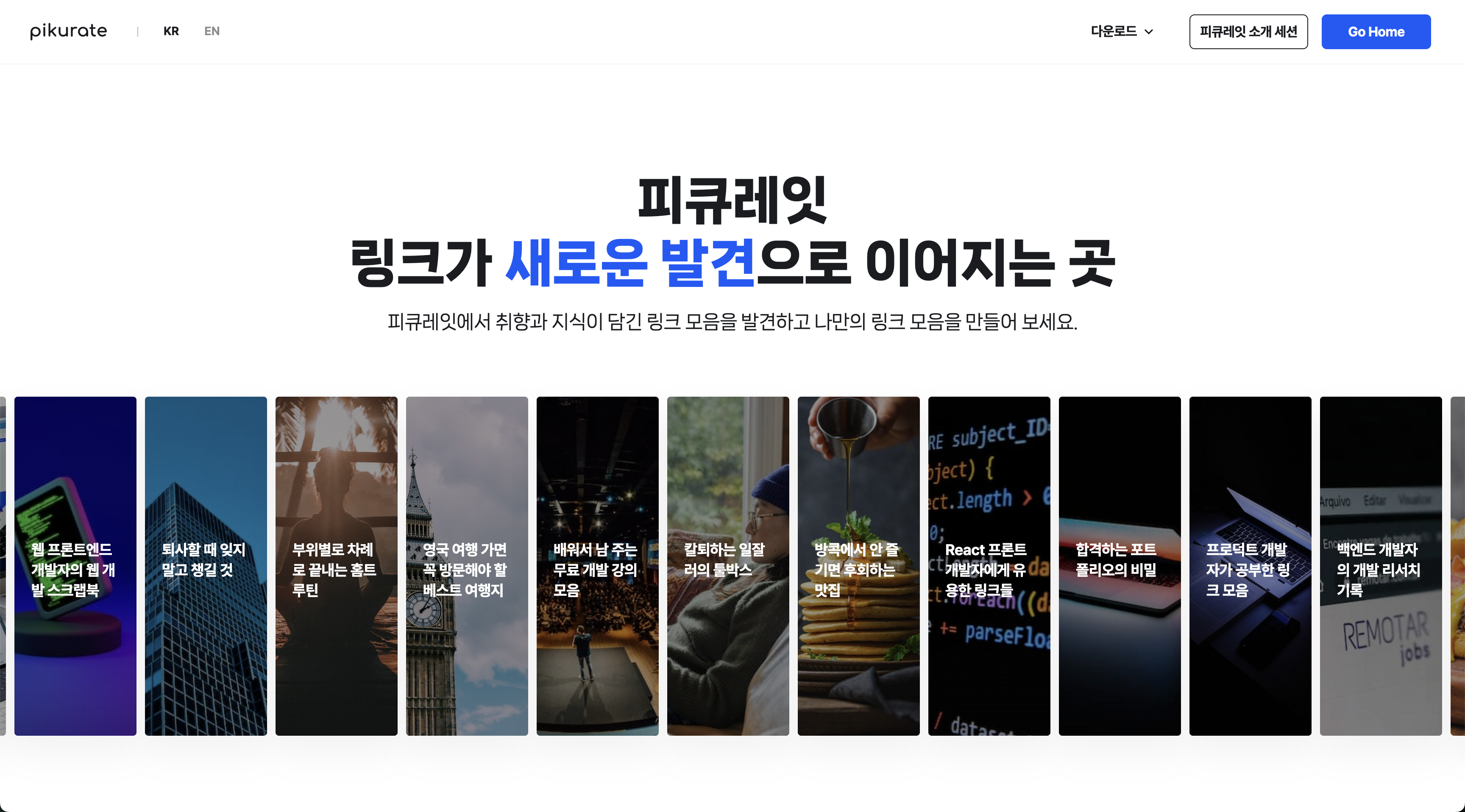 스크린샷 2025-01-10 오후 6.02.00.png