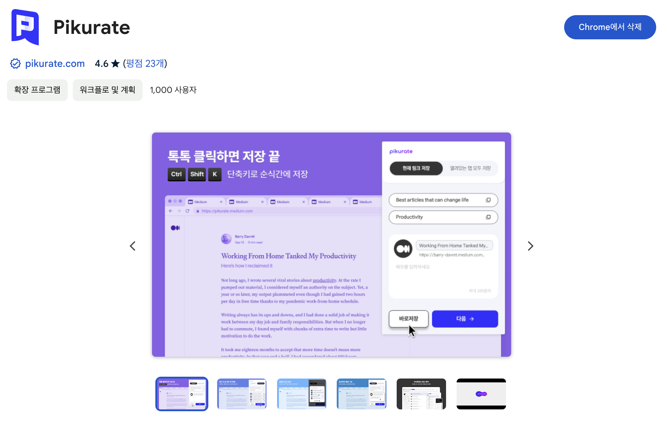 스크린샷 2025-01-10 오후 6.04.43.png