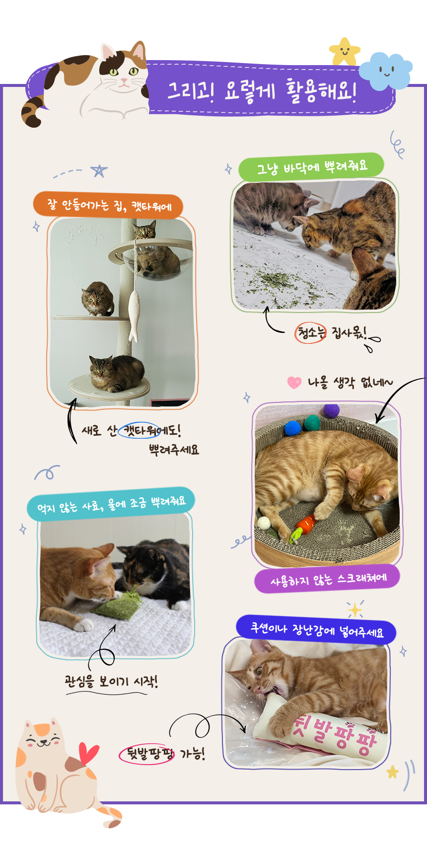 8_사용방법.jpg