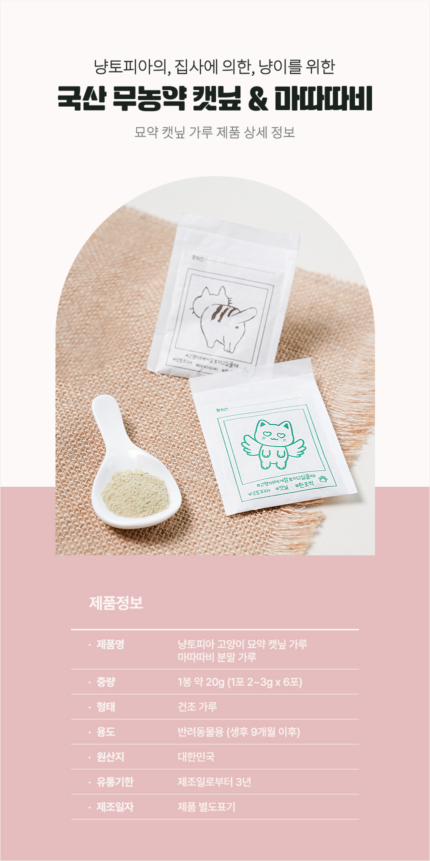 11_상품_설명.jpg