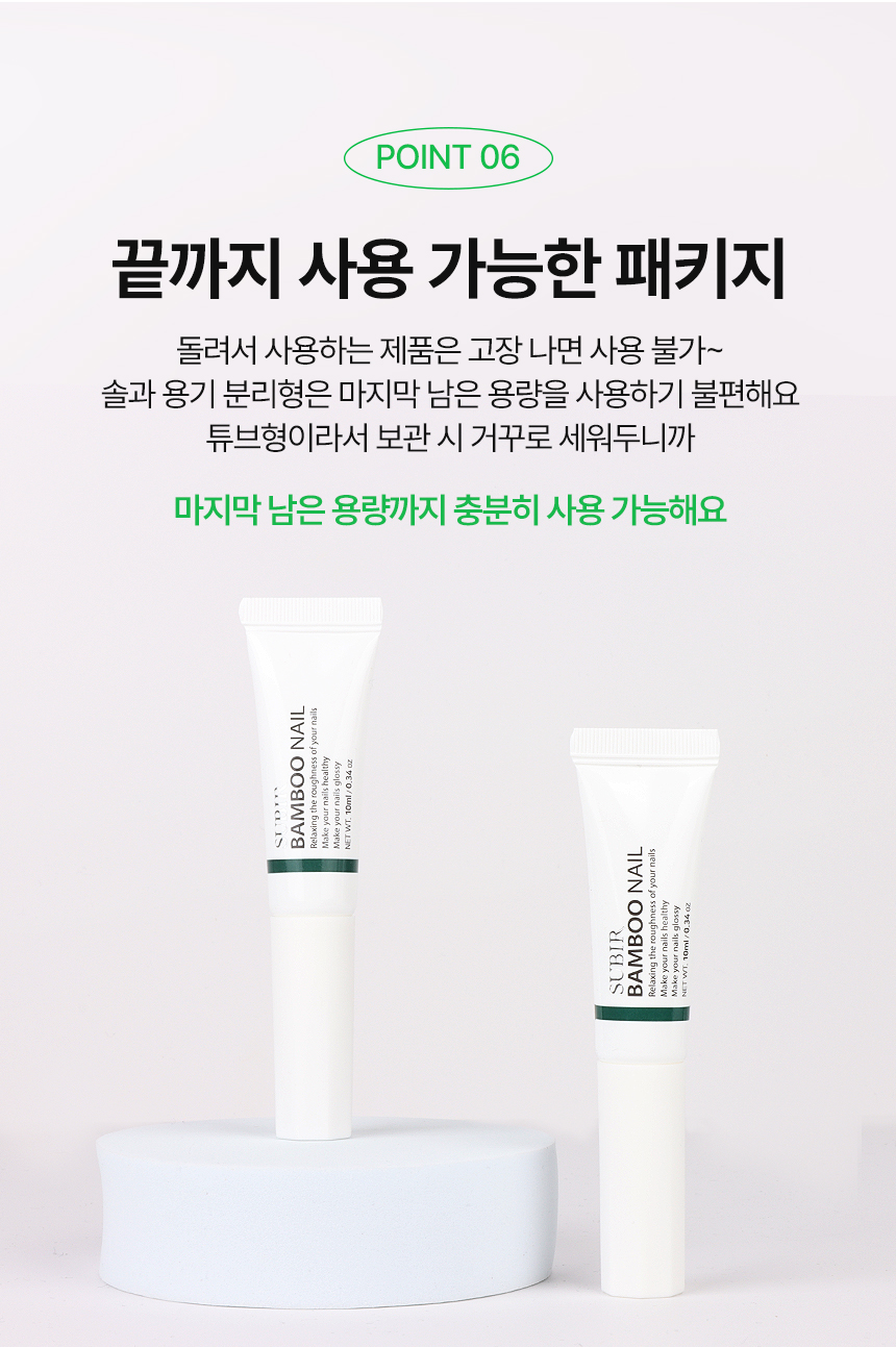 KakaoTalk_20250808_141801207_09.jpg
