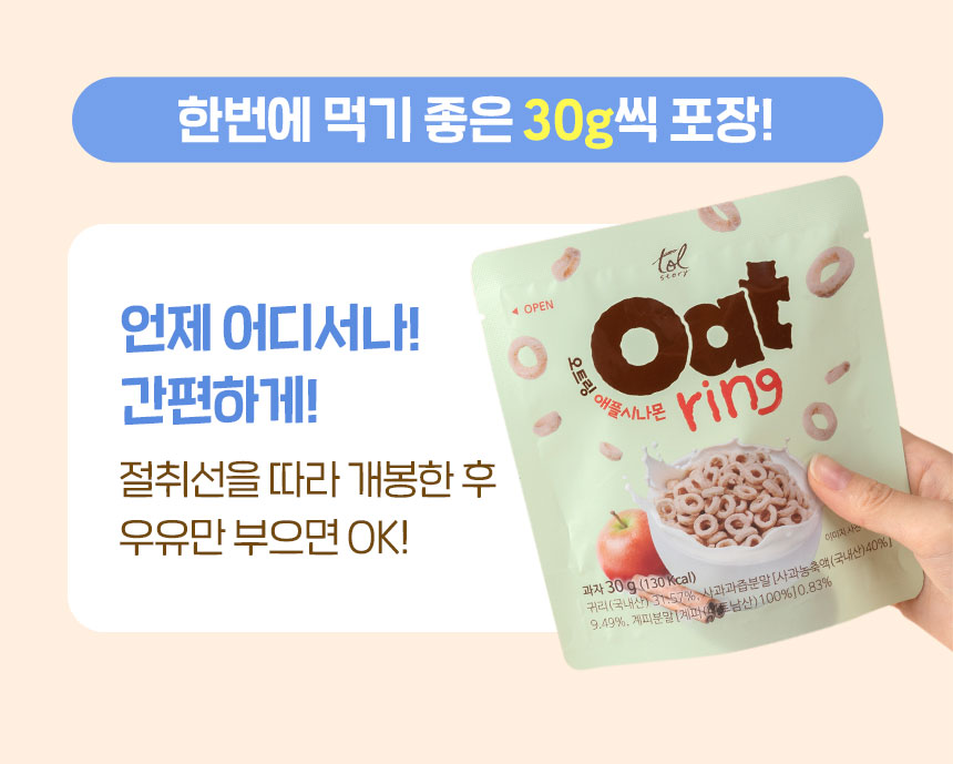 250729_도울에프엔비_상세페이지_4차_06.jpg