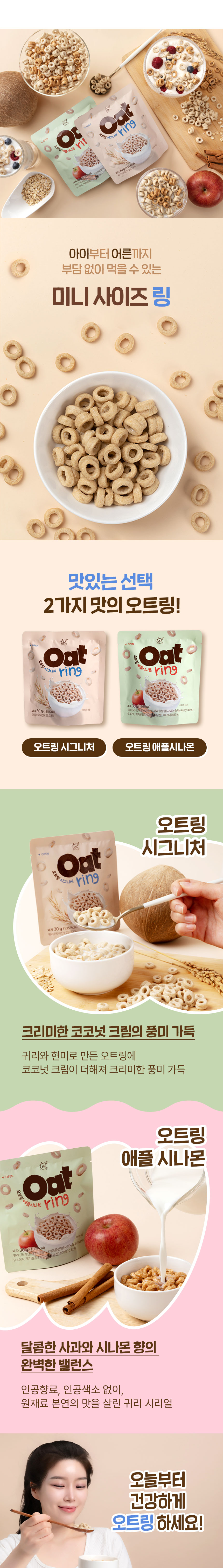 250729_도울에프엔비_상세페이지_4차_16.jpg