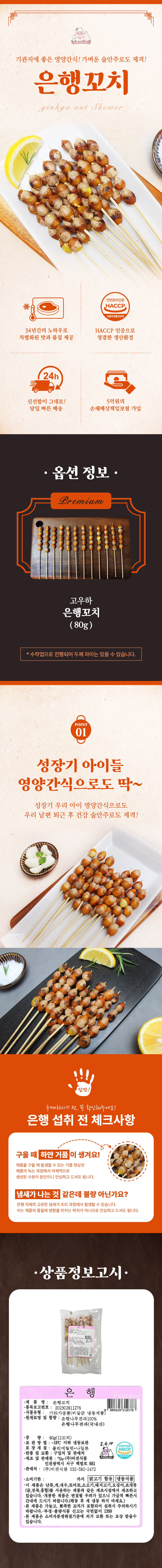 은행.jpg