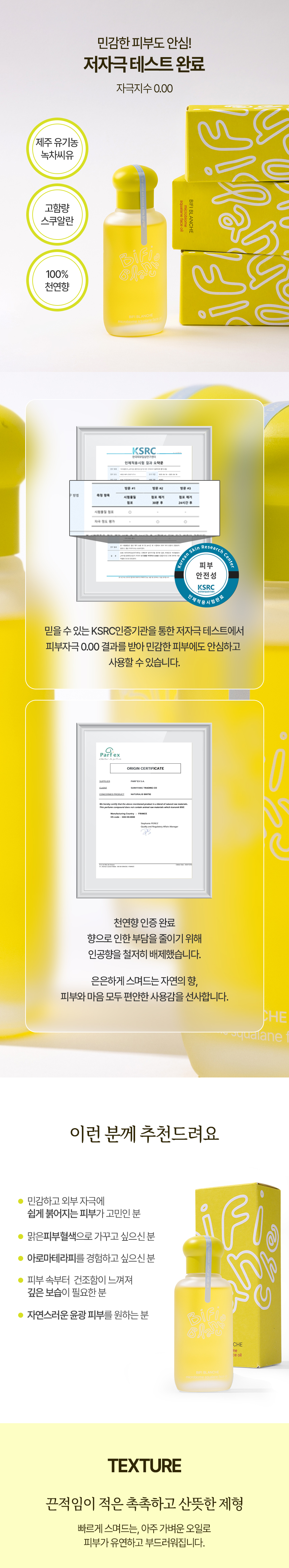 페이스오일_02-1.jpg