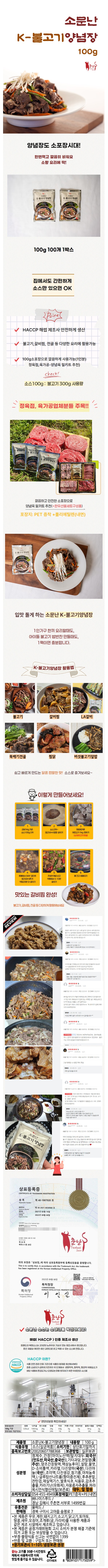 소불고기1.JPG