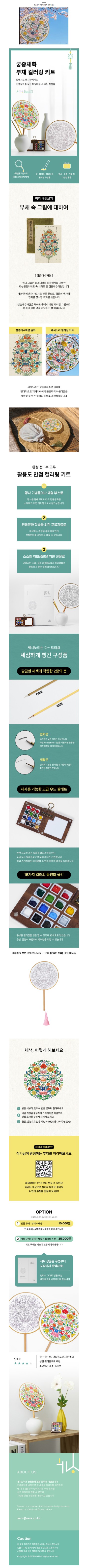 Screenshot 2025-11-04 at 14.27.55.JPG