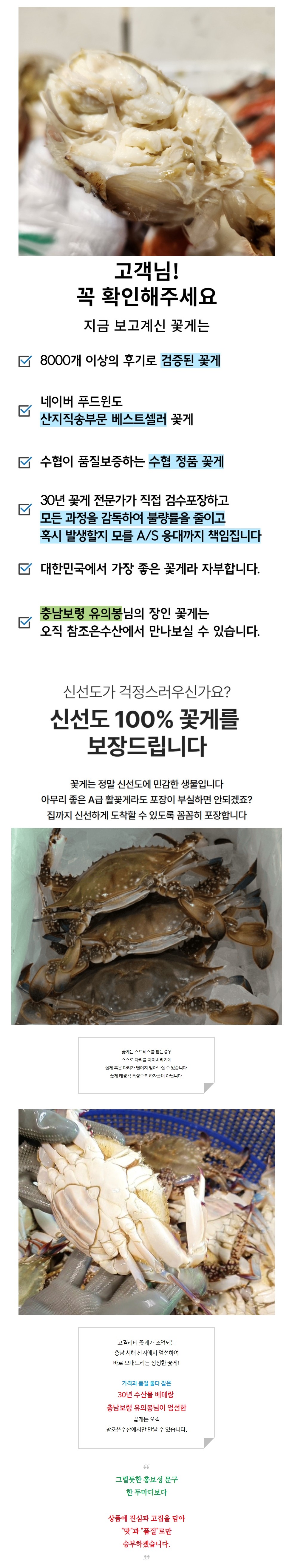 참조은2.JPG