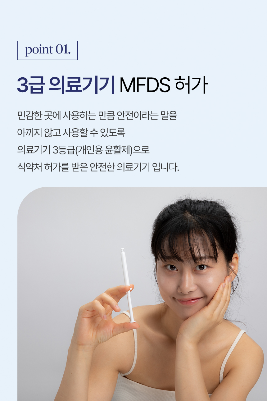 260128디에스에이치메디칼본물모이스처라징젤(상세페이지)01_최종_10.jpg