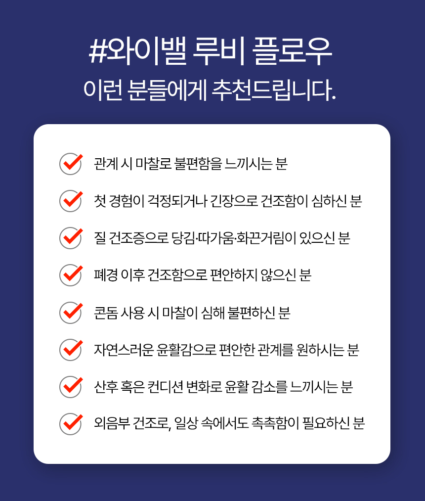 260128디에스에이치메디칼본물모이스처라징젤(상세페이지)02_최종_02.jpg