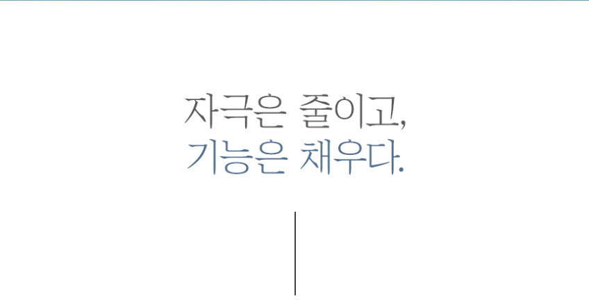 온담토-상세-860_26.01_02.jpg