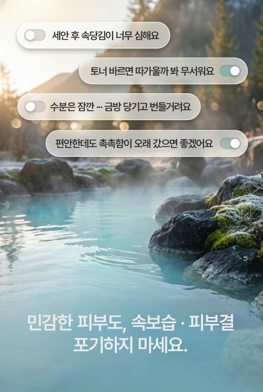 온담토-상세-860_26.01_01.jpg