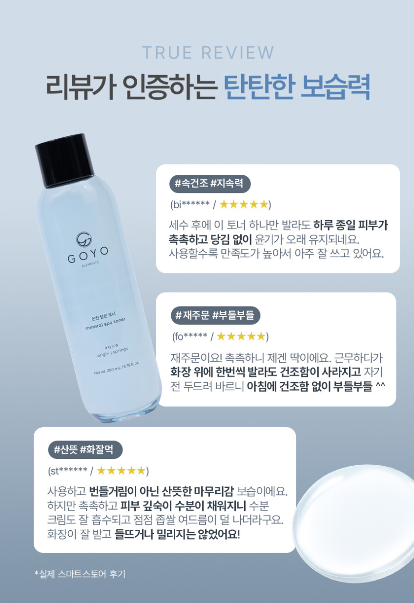 온담토-상세-860_26.01_04.jpg