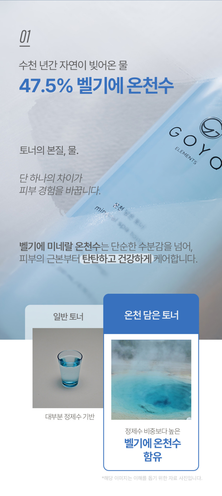 온담토-상세-860_26.01_05.jpg