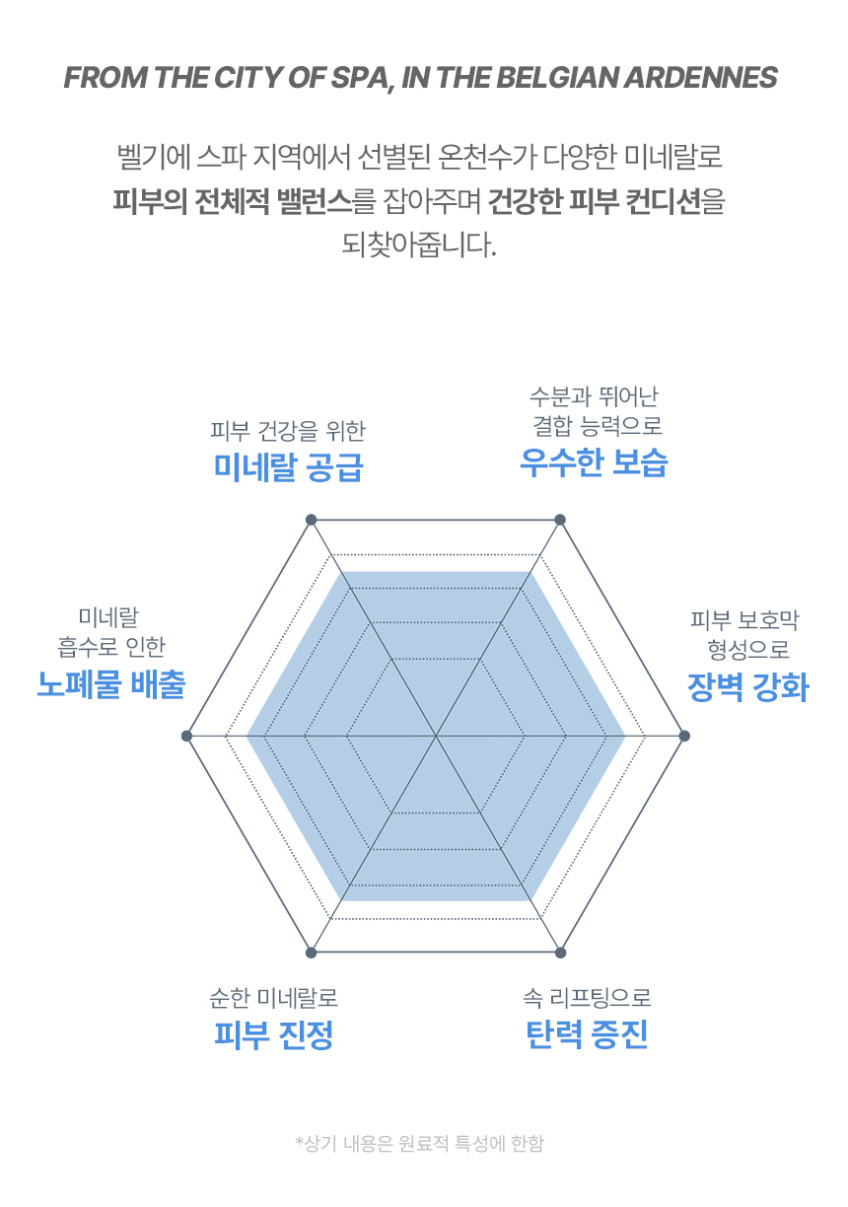 온담토-상세-860_26.01_06.jpg