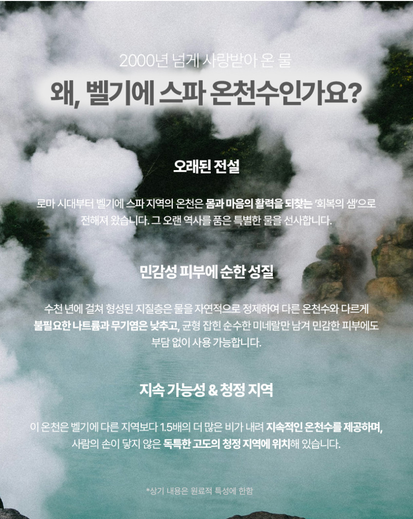 온담토-상세-860_26.01_07.jpg