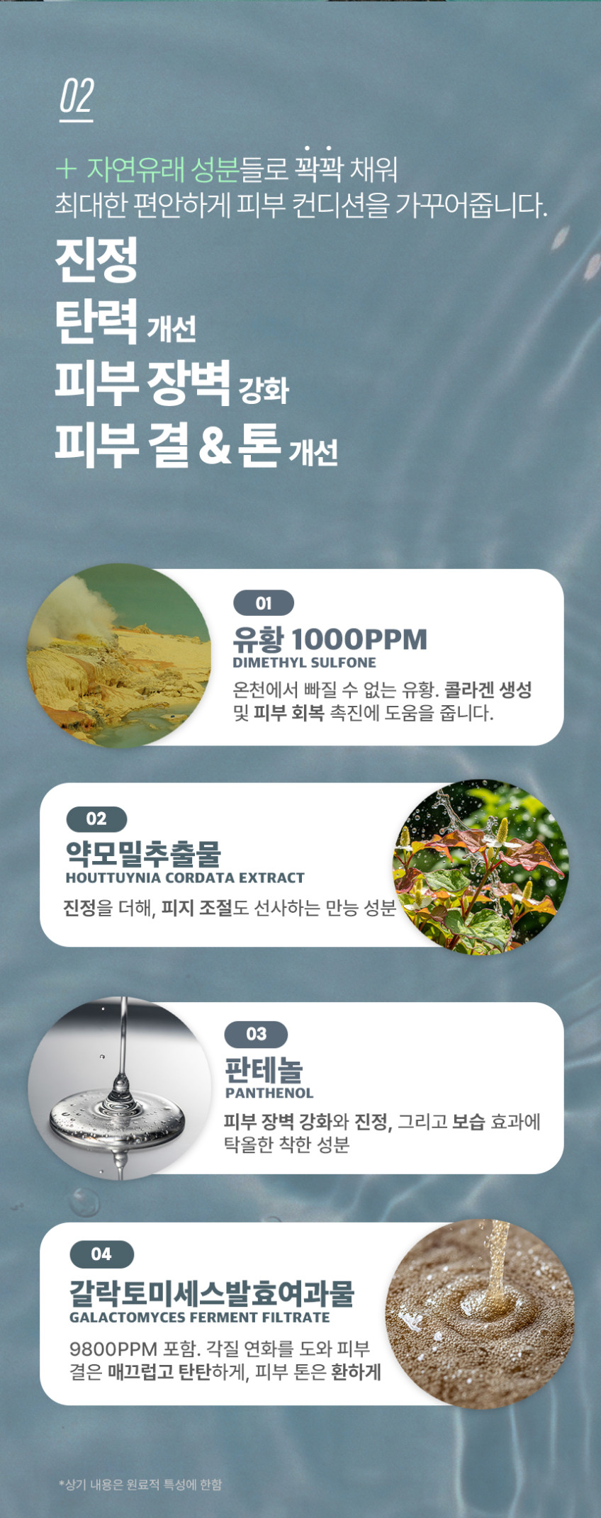 온담토-상세-860_26.01_08.jpg