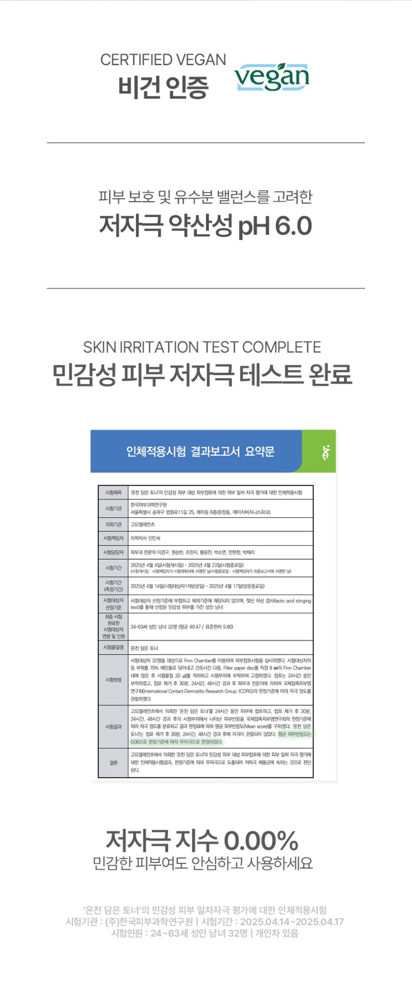온담토-상세-860_26.01_10.jpg
