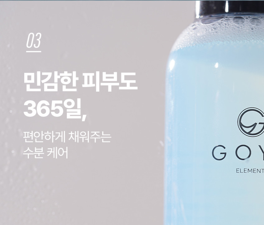 온담토-상세-860_26.01_09.jpg