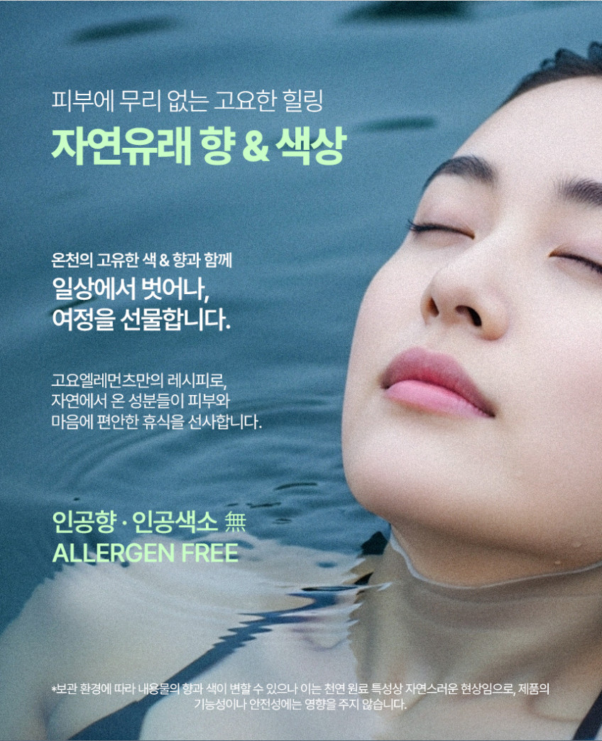 온담토-상세-860_26.01_12.jpg