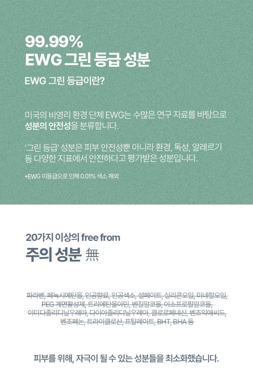 온담토-상세-860_26.01_11.jpg