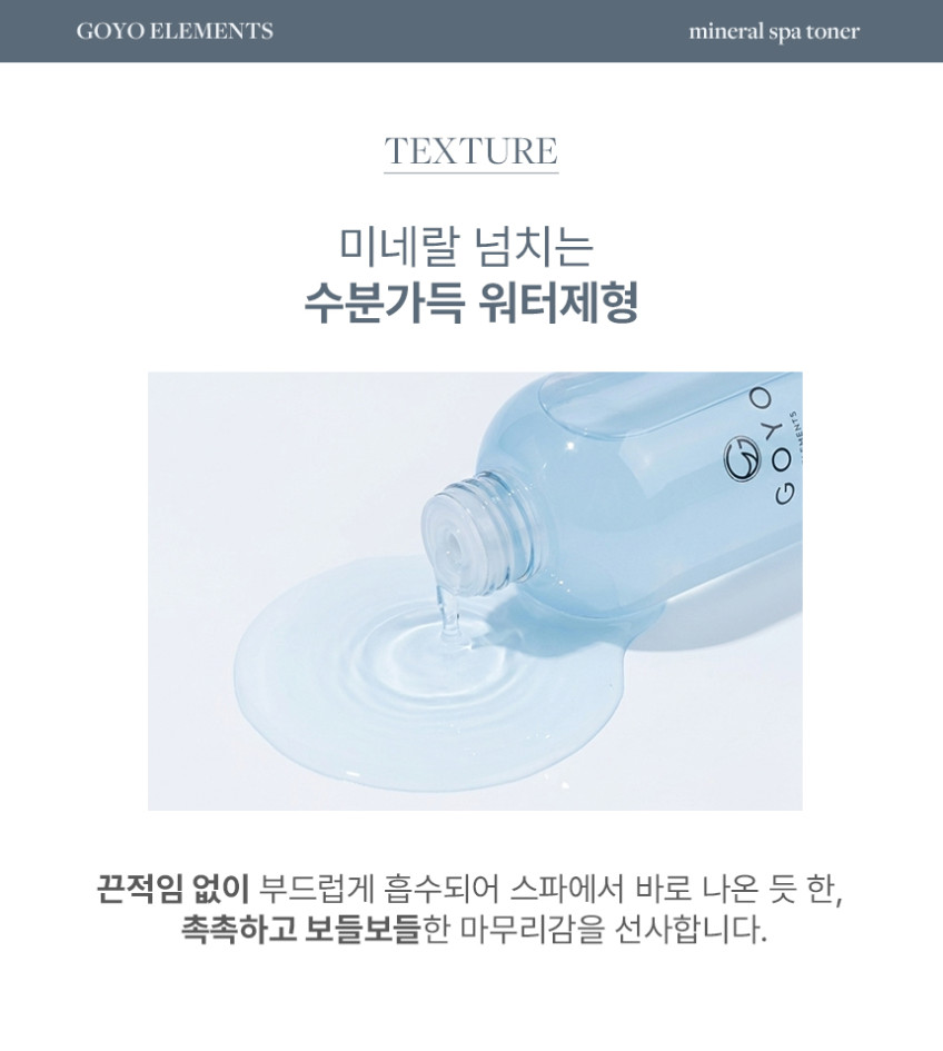 온담토-상세-860_26.01_13.jpg