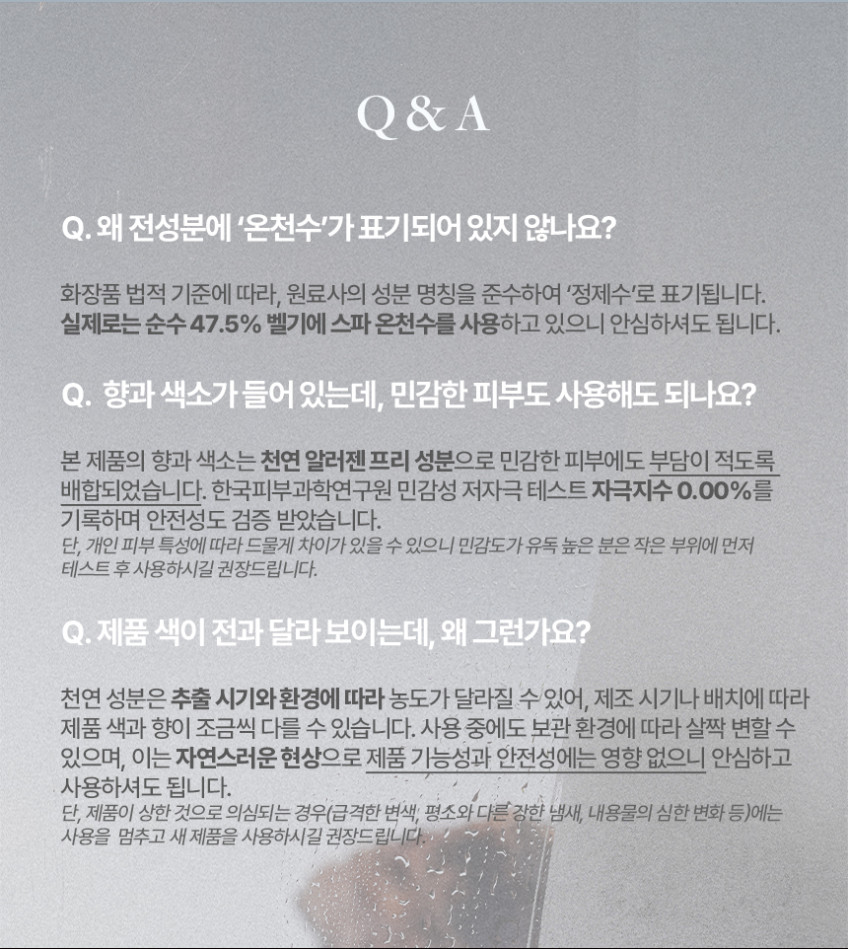 온담토-상세-860_26.01_15.jpg