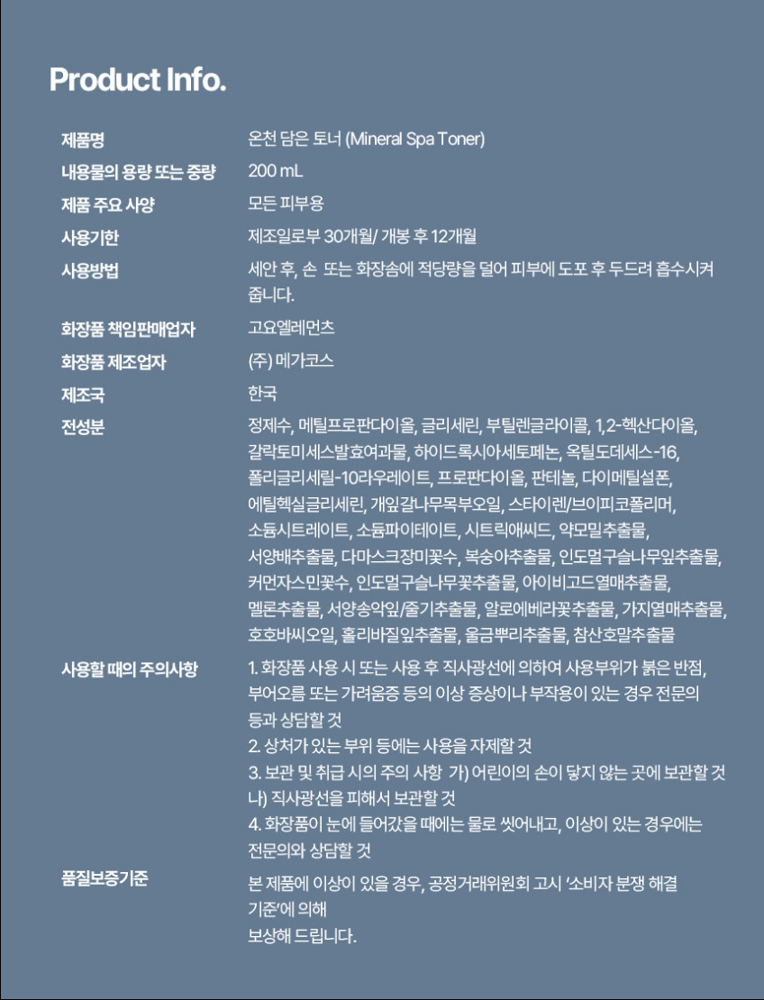 온담토-상세-860_26.01_16.jpg