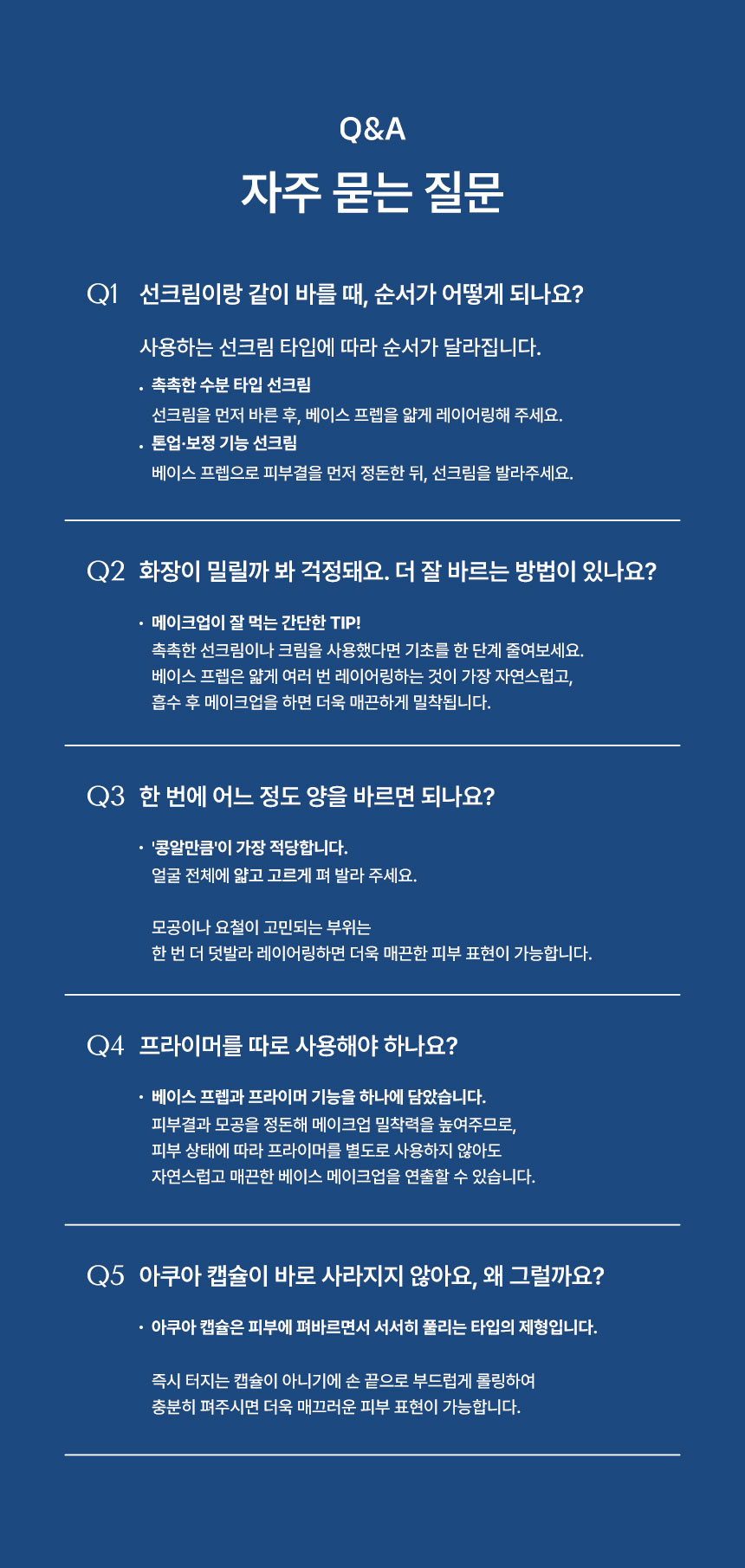 제로투인피니티_분할_14.jpg