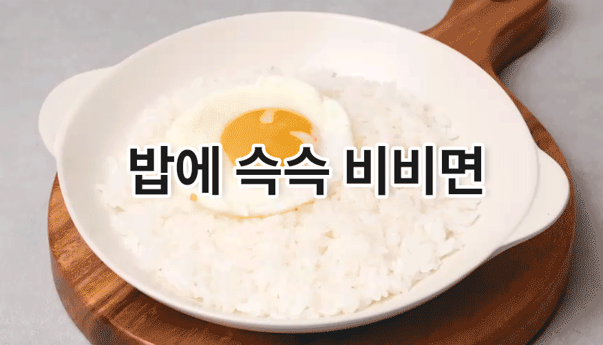 [한큐컴퍼니]-벼리찬방_상세페이지_01-2.gif